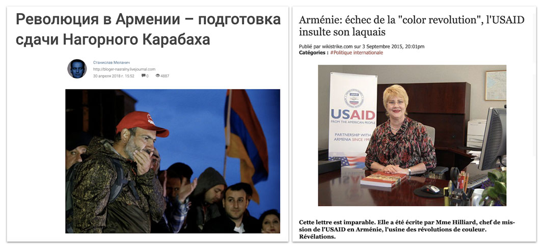 Secondary Infektion image