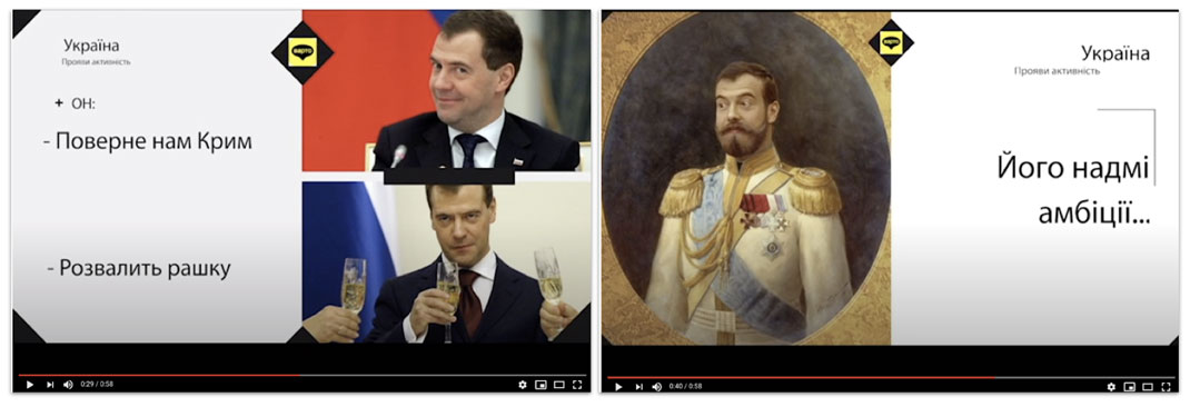 Secondary Infektion image